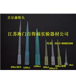 Pipette Tips、China Pipette Tips、Disposable Pipette Tips、Filter Pipette Tips