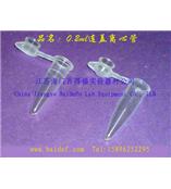 PCR Tube、China PCR Tube、Disposable PCR Tube、Plastic PCR Tube