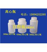 Centrifuge Bottle、Plastic Centrifuge Bottle、China Centrifuge Bottle