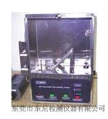 玩具测试仪，45°燃烧性测试仪