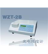 特价供应WZT-2B光电浊度计 浊度仪