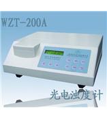 特价供应WZT-200A浊度仪 浊度计