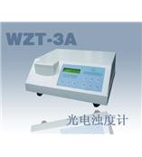 特价供应WZT-3A型光电浊度计 浊度仪