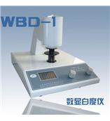 特价供应WBD-1高性能数显白度仪