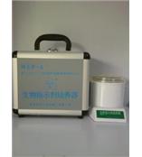 生物指示剂培养器