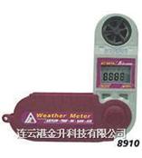 优供台湾衡欣 AZ8910风速计价格，台湾衡欣风速计厂家直销价，AZ8910风速计经销价