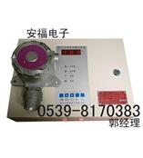 丙酮检测报警器-丙酮气体探测器