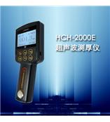 超声波探伤仪 超声波测厚仪 数字超声探伤仪  优科斯超声探伤仪 X射线探伤仪  金属探伤仪  涂层测厚仪 检测