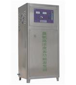 重庆臭氧发生器