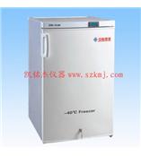 深圳低温冰箱|深圳超低温冰箱|深圳低温冷冻箱|深圳超低温冷冻箱