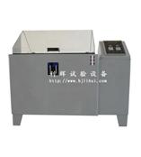 氣體腐蝕性試驗箱/硫化氫試驗箱