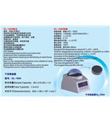 干式恒温器GL-1800      上海沪粤明