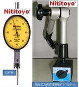 油压式万向磁性表座/NTY-7028-10/千分表磁性表座