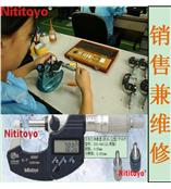 三丰外测分厘卡/三丰千分尺/三丰外径分厘卡/293-340/三丰机械千分尺/三丰数显千分尺