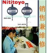 三丰数显千分表/三丰量表/543-491B