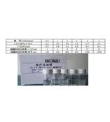 麦氏比浊管厂家，如何使用:无菌操作将被测定的肉汤培养物加到与标准管相同直径（大小）的无菌试管中。