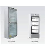 海尔2～8℃药品保存箱HYC-326/ HYC-260/ HYC-360