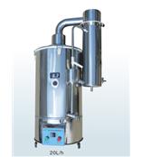 HSZ II-20K 系列自控型不锈钢蒸馏水器（20L/h)