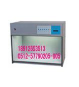 江苏标准对色灯箱江苏标准多光源灯箱江苏美式配置对色灯箱江苏英式配置对色灯箱