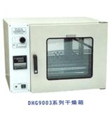 DHG9023干燥箱|上海干燥箱|工业干燥箱