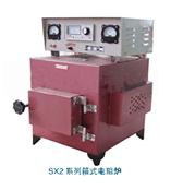 Sx2-4-10 4kW 1000°电炉|工业电炉|马弗炉