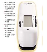 供应便携式爱色丽色差仪