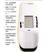 供应美国便携式爱色丽色差仪