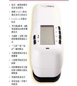 供应美国色差仪