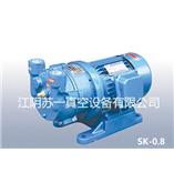 供应SK-0.8系列水环式真空泵