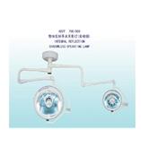 KDZF700500整体反射手术无影灯