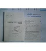 供应滨松ANUPS204,ANUPS252灯具