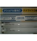 NATIONAL松下FL20S.Y-F灯管