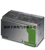 菲尼克斯  QUINT-PS-3X400-500AC/24DC/5  QUINT-PS-100-240AC/48DC/5