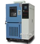 東北三省高溫試驗箱-沈陽林頻實驗設備有限公司