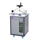 深圳灭菌器/深圳蒸汽灭菌器/LDZX-30KB灭菌器