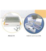 样品冻存管理系统