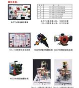 摩托车模型{透明摩托车教学模型}摩托车教学示教板