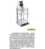 注塑机模型{冷冲压机模型}透明注塑机冷冲压模型{教学模型}