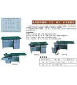 小学劳技实验室{劳技实验台}小学劳动技能操作台