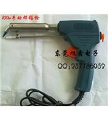 100w焊锡枪/手动焊锡枪/无铅焊锡枪/电动焊锡枪/环保焊锡枪