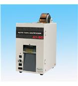 ATUTOTEK欧泰克AT-80胶纸机刀片-深圳市昕雁仪器商行(杨小姐：13713931091)
