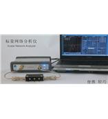 SNA-2575标量网络分析仪-深圳市昕雁仪器商行(杨小姐：13713931091)