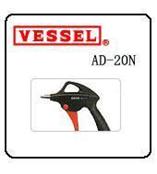 VESSEL（威威）AD-20R吹尘枪-深圳市昕雁仪器商行(杨小姐：13713931091)