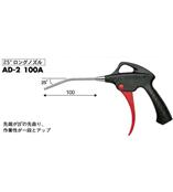 VESSEL（威威）AD-2100S吹尘枪-深圳市昕雁仪器商行(杨小姐：13713931091)