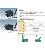 TPK850热风拆焊台-深圳市昕雁仪器商行(杨小姐：13713931091)