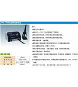 TPK7700无铅热风拆焊台-深圳市昕雁仪器商行(杨小姐：13713931091)