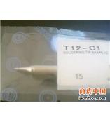 白光(HAKKO)T12-C1烙铁头/烙铁咀-深圳市昕雁仪器商行(杨小姐：13713931091)