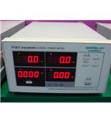 远方PF9810智能电量测试仪（谐波分析型）-深圳市昕雁仪器商行(杨小姐：13713931091)