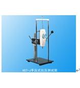 手压式拉压测试架 K110111