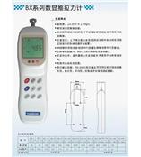批发经济型数显推拉力计